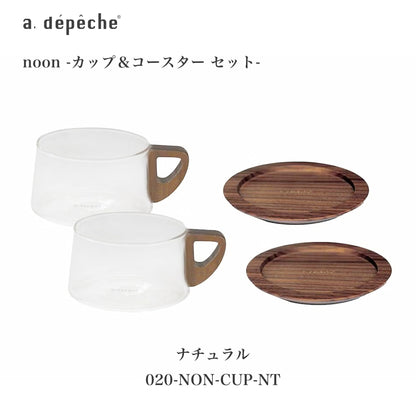 a.depeche(ア.デペシュ)  noon cup ＆ coaster set  ナチュラル