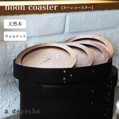 a.depeche(ア.デペシュ) noon coaster 天然木コースター