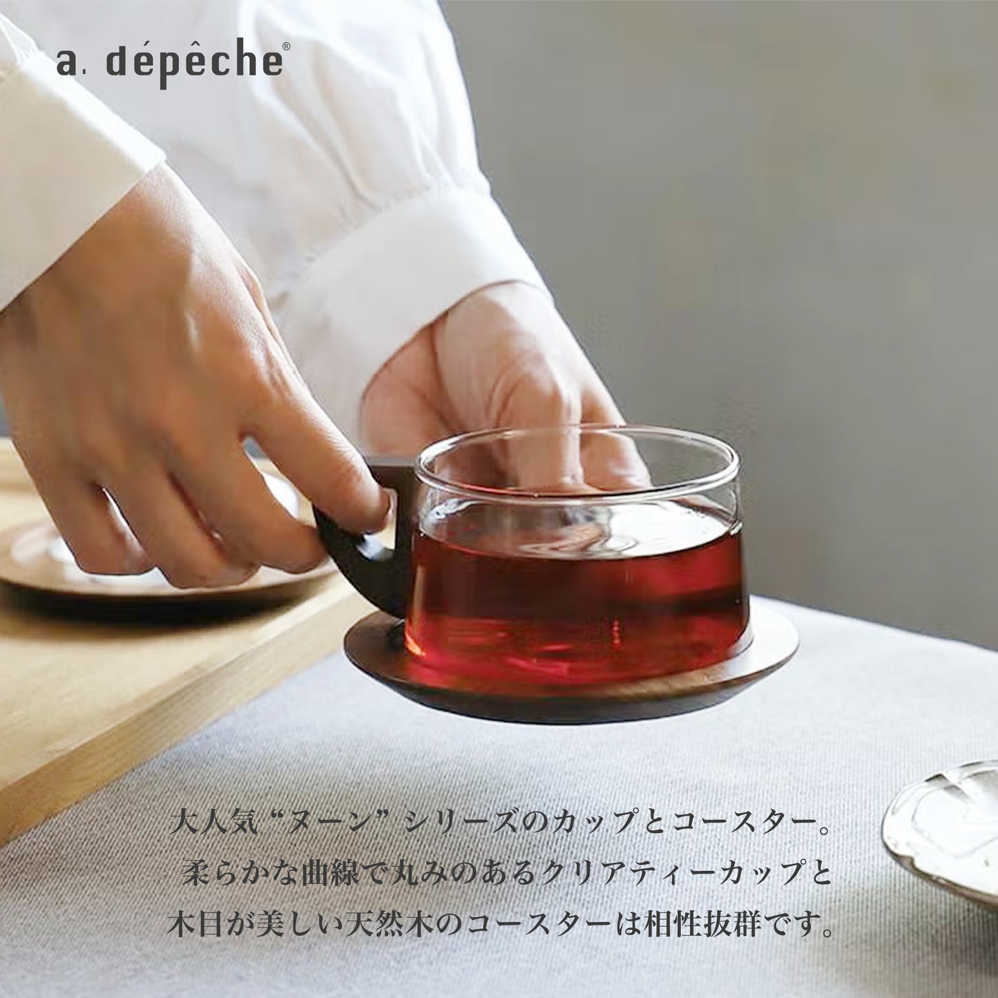 a.depeche(ア.デペシュ) noon coaster ヌーンシリーズ