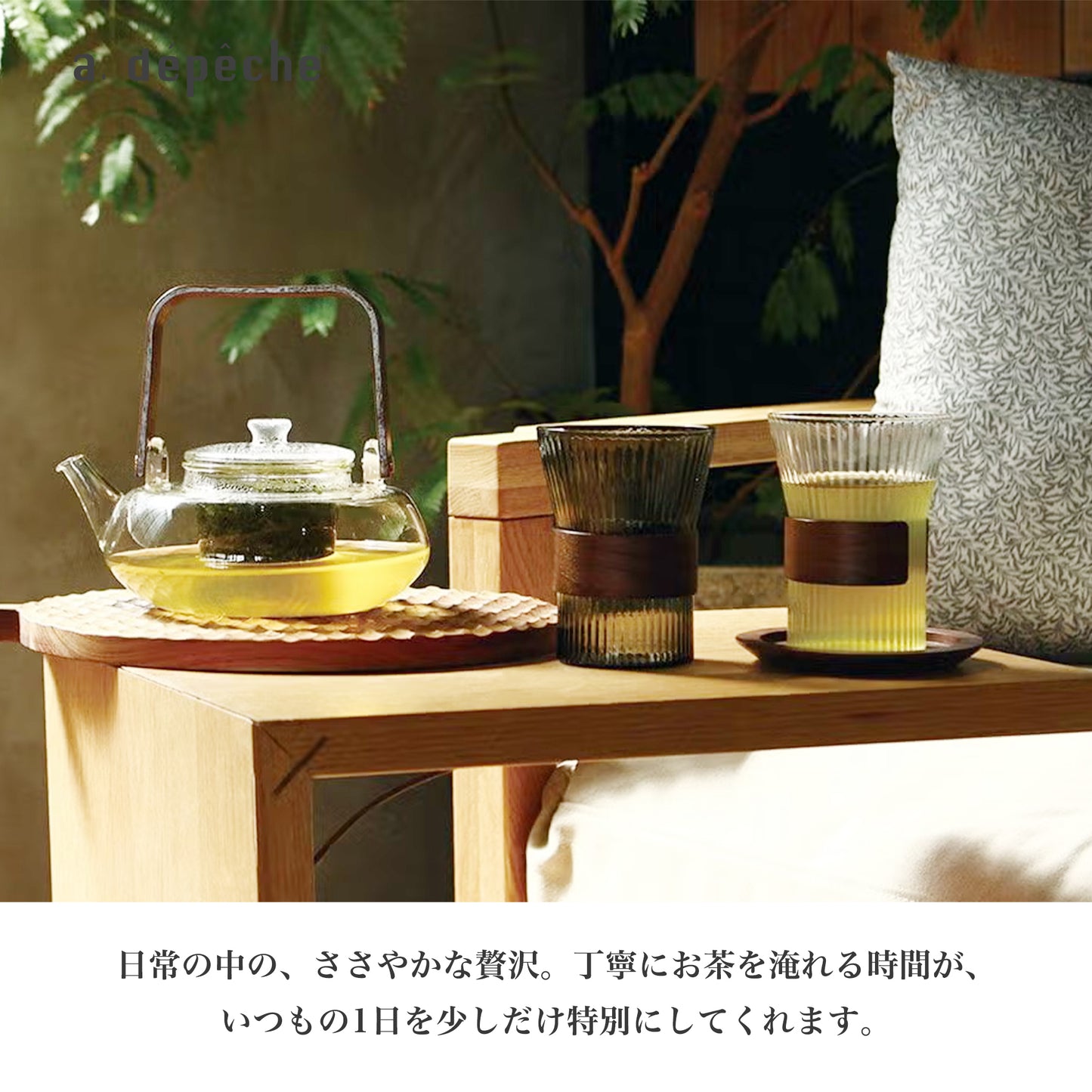 noon design cup グラス