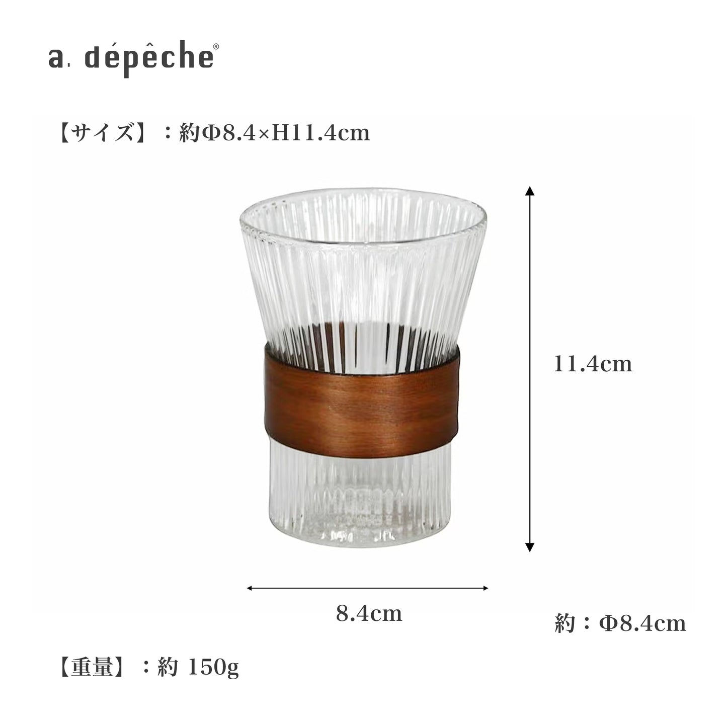 noon design cup サイズ