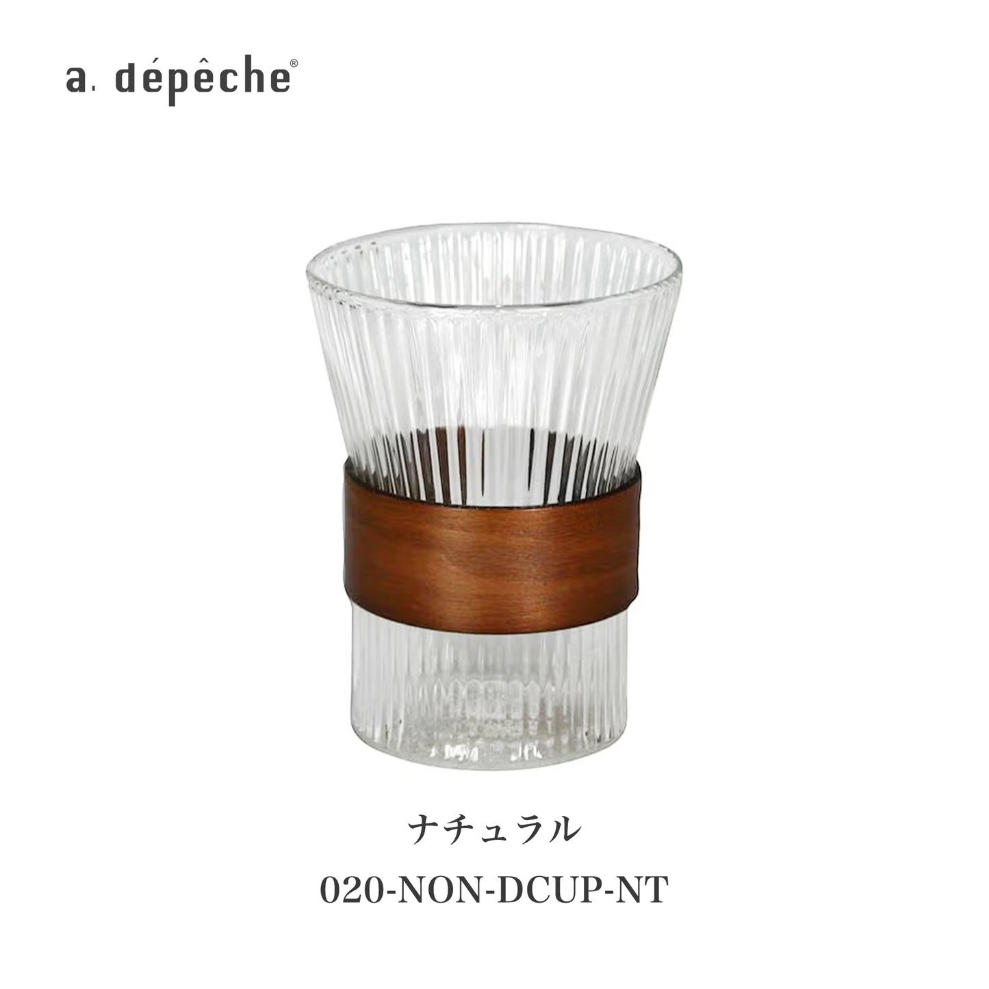 noon design cup ナチュラル