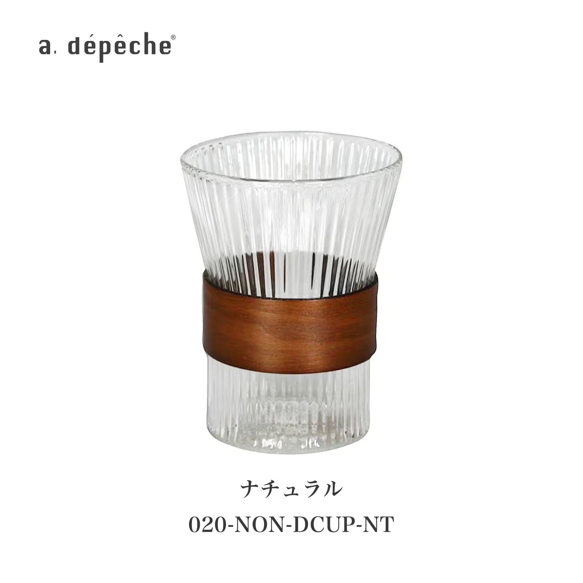 noon design cup ナチュラル