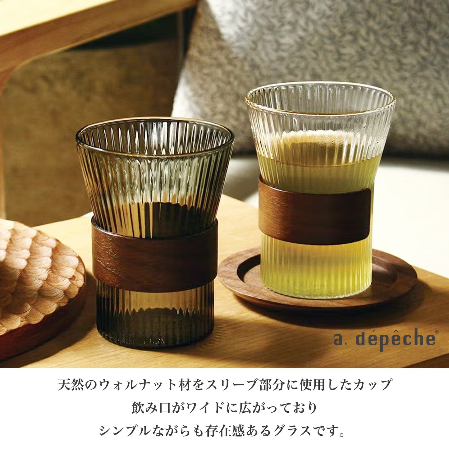 noon design cup ウォルナット