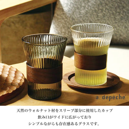 noon design cup ウォルナット