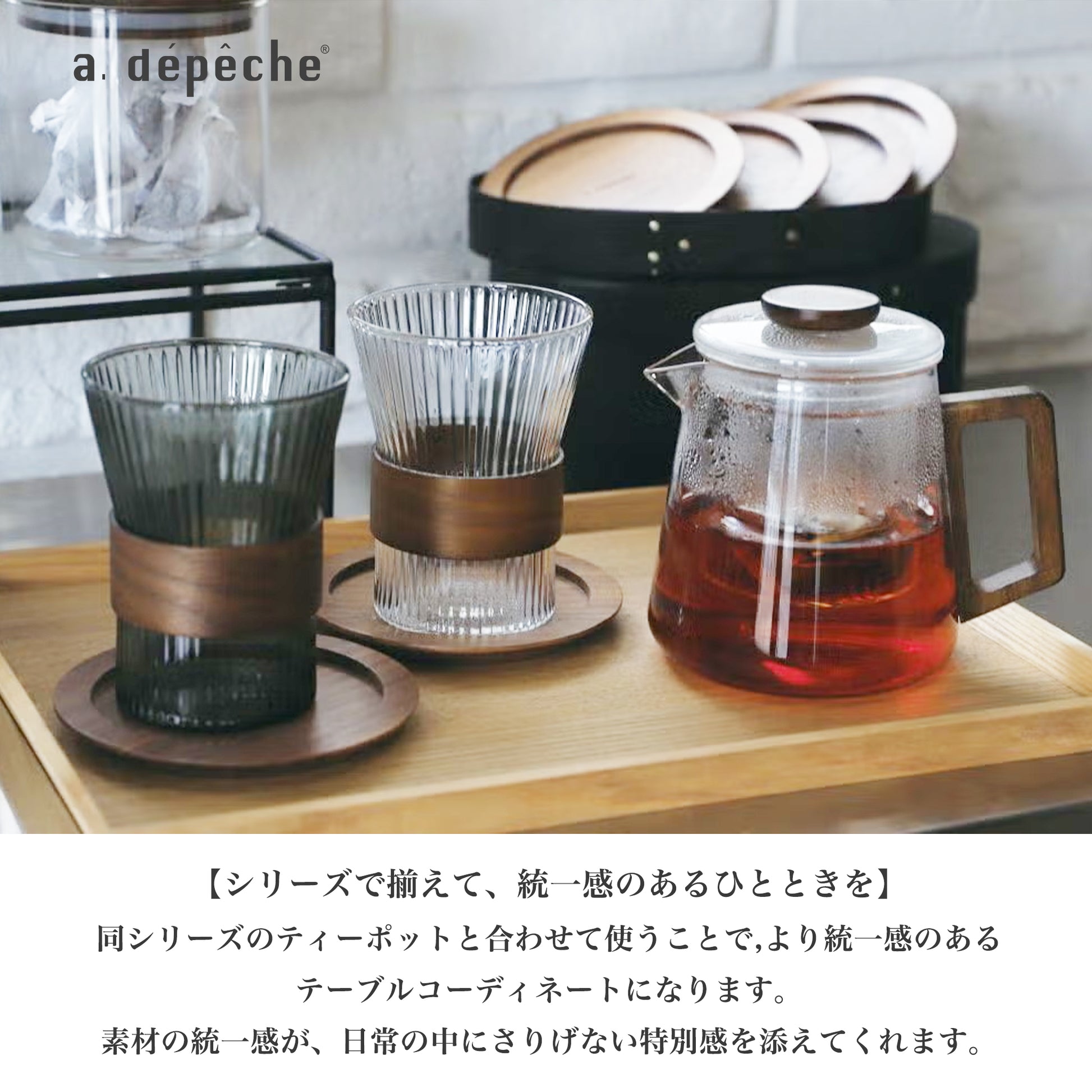 noon design cup ヌーンシリーズ