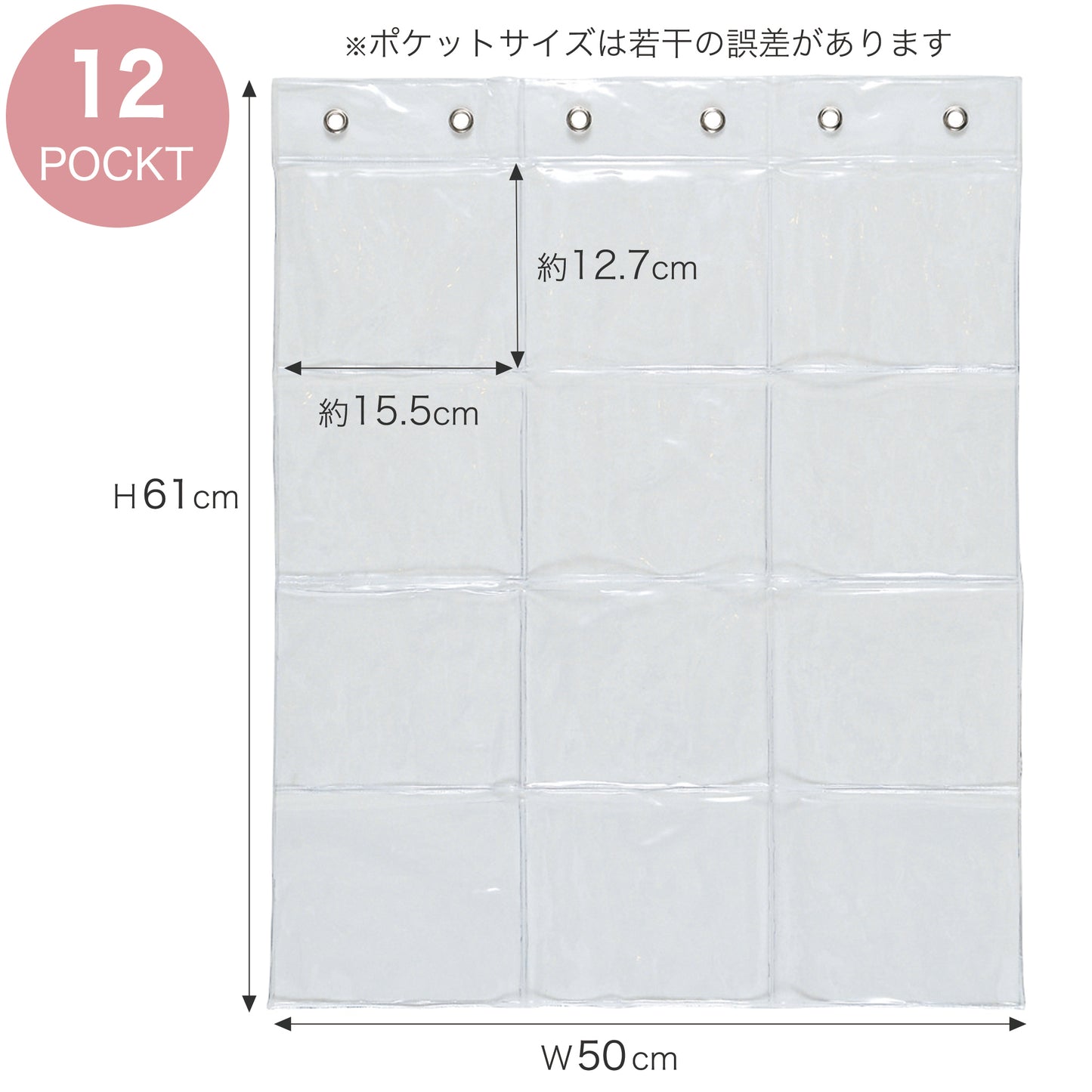 ウォールポケット12ポケット　サイズH61cm×W50cm ポケットサイズ約12.7cm×約15.5cm