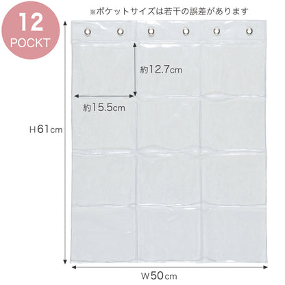 ウォールポケット12ポケット　サイズH61cm×W50cm ポケットサイズ約12.7cm×約15.5cm