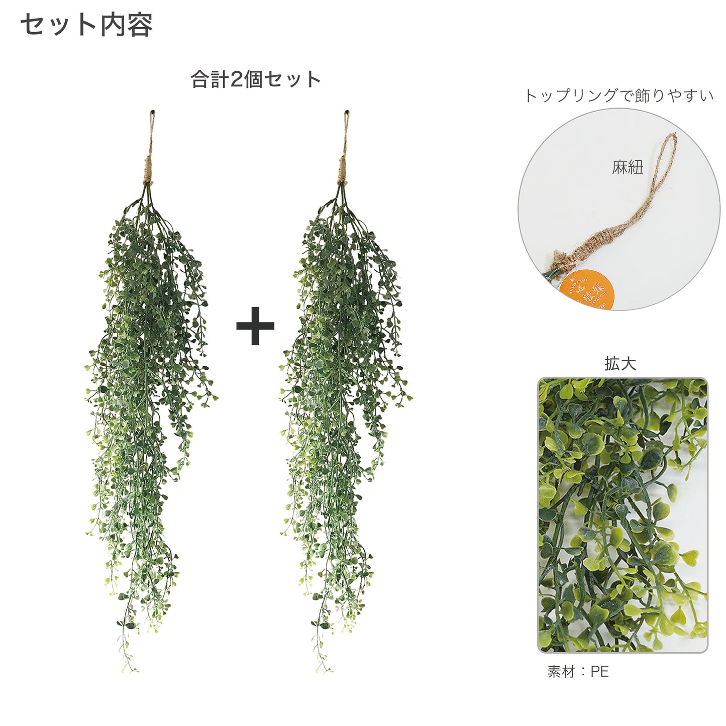 セット内容　ミニシェルリーフが2個セット
