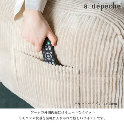 adepeche（ア.デペシュ）｜dough sofa L リモコンなど入れられるポケット付き