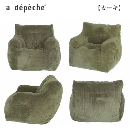 adepeche（ア.デペシュ）｜dough sofa L カーキ