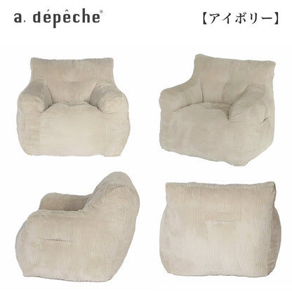 adepeche（ア.デペシュ）｜dough sofa L アイボリー