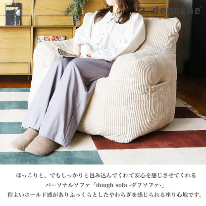 adepeche（ア.デペシュ）｜dough sofa L パーソナルソファ 1人用