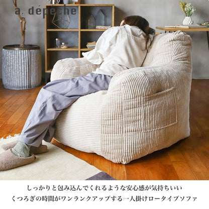 adepeche（ア.デペシュ）｜dough sofa L ロータイプ