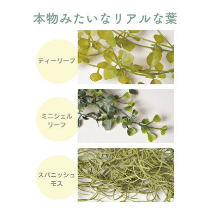 【送料無料】【3点セット】フェイクグリーン 吊り下げ | ハンギング 観葉植物 インテリアグリーン 造花 新生活 おしゃれ 壁掛け 飾り