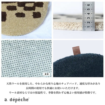 a.depeche pell ウール チェアパッド 厚さ1cm以上