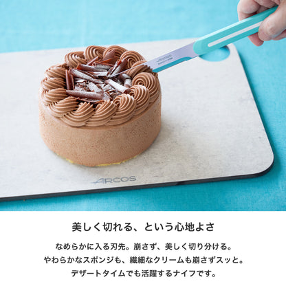 ARCOS(アルコス）｜テーブルナイフ なめらかな切れ味