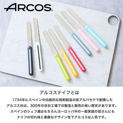 ARCOS(アルコス）｜テーブルナイフ スペイン製 アルコス社