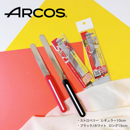 ARCOS(アルコス）｜テーブルナイフ レギュラー10cm/ロング15cm