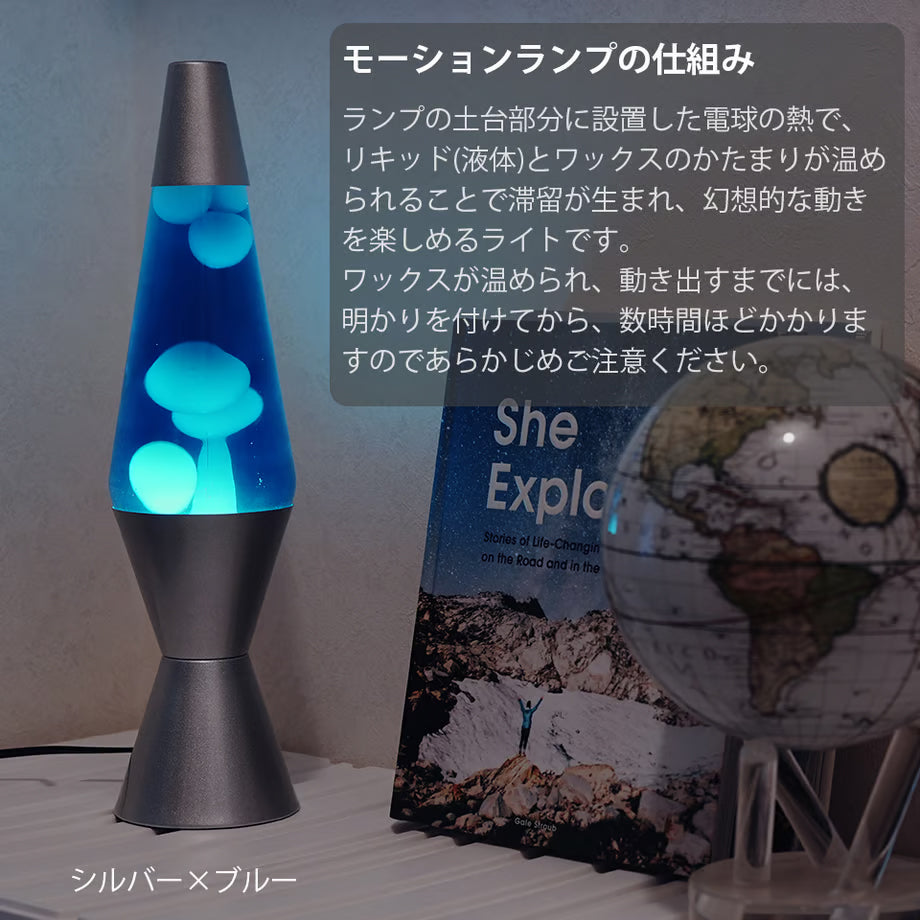 モーションランプ Motion lamp ドリッピングランプ インテリア 照明 おしゃれ