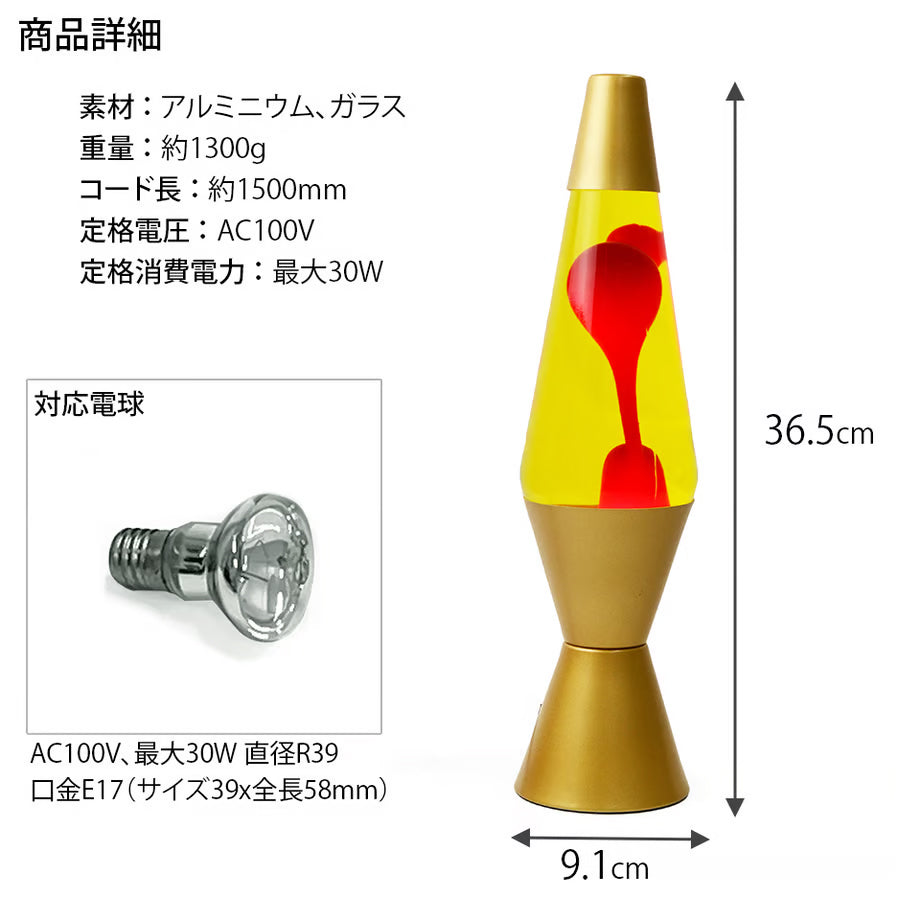 モーションランプ Motion lamp ドリッピングランプ インテリア 照明 おしゃれ