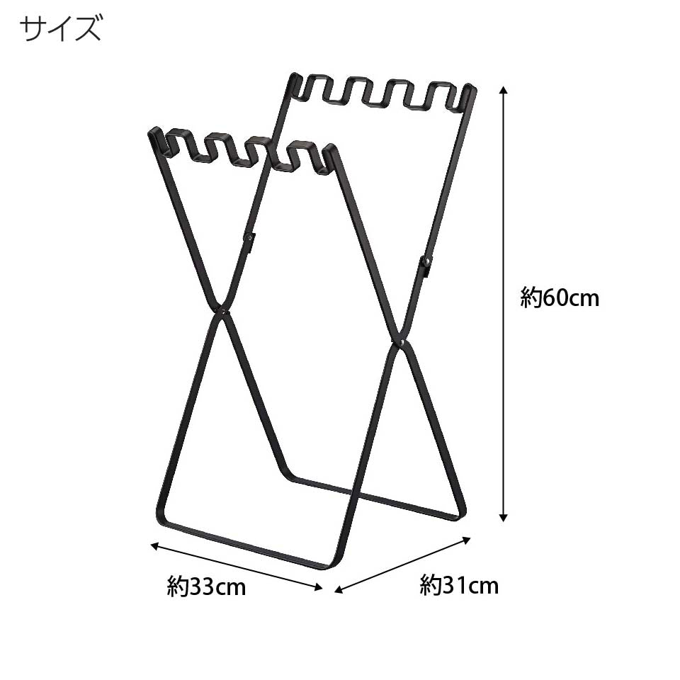 レジ袋スタンド ブラック 山崎実業(Yamazaki)