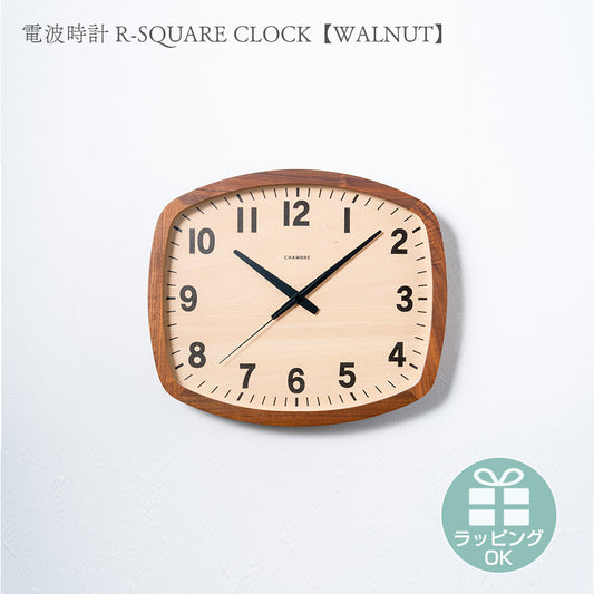 電波時計 R-SQUARE CLOCK WALNUT