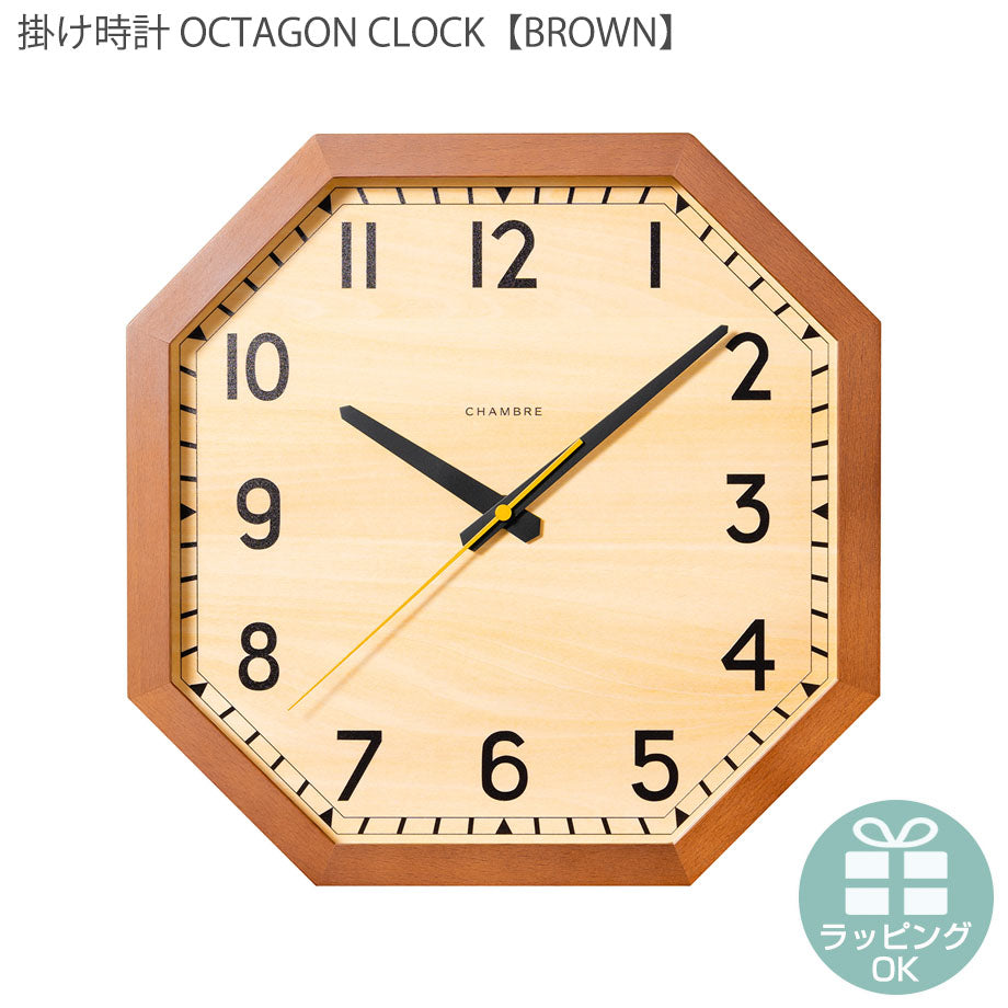 掛け時計　OCTAGON CLOCK BROWN