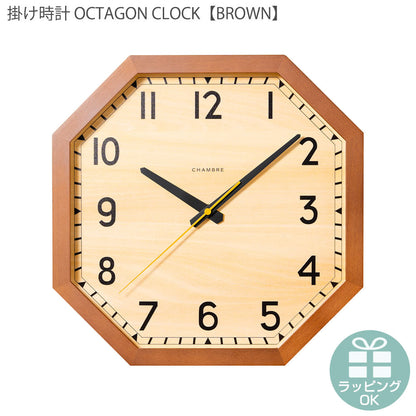 掛け時計　OCTAGON CLOCK BROWN