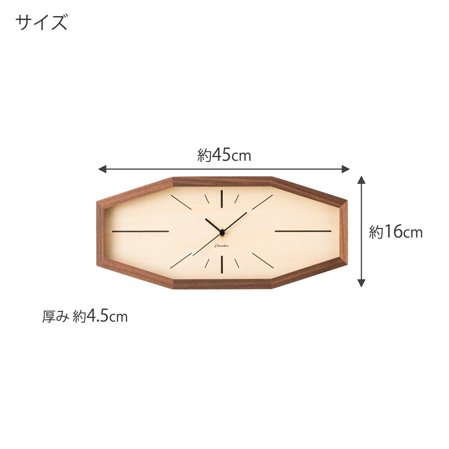 サイズ　横約45cm×縦約16cm　厚み約4.5cm