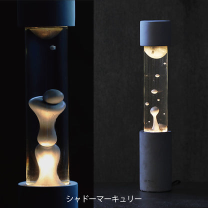 Dripping Lamp ドリッピングランプ　色：シャドーマーキュリー