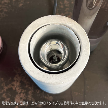 【電球交換】電球の交換する際は、25W R39 E17タイプの白熱球のみご使用いただけます