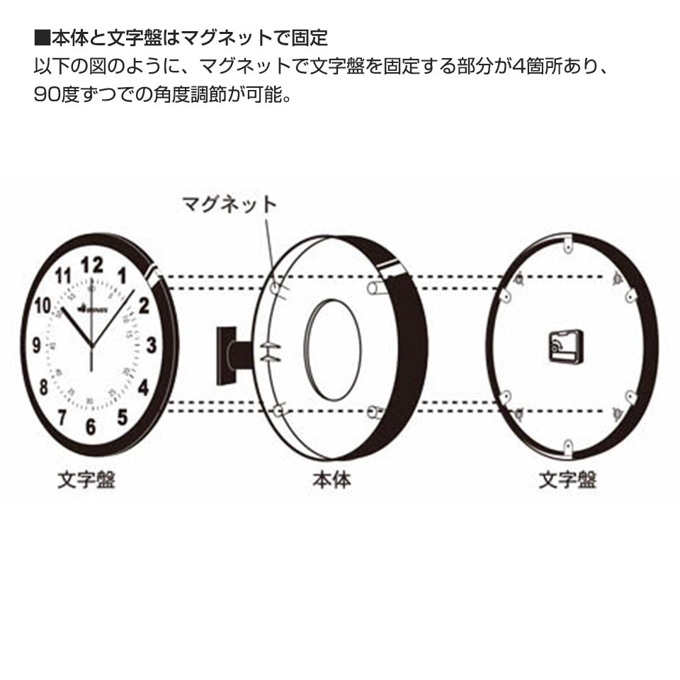 DOUBLE FACES WALL CLOCK BLACK ダブル フェイス ウォール クロック ダルトン 掛時計