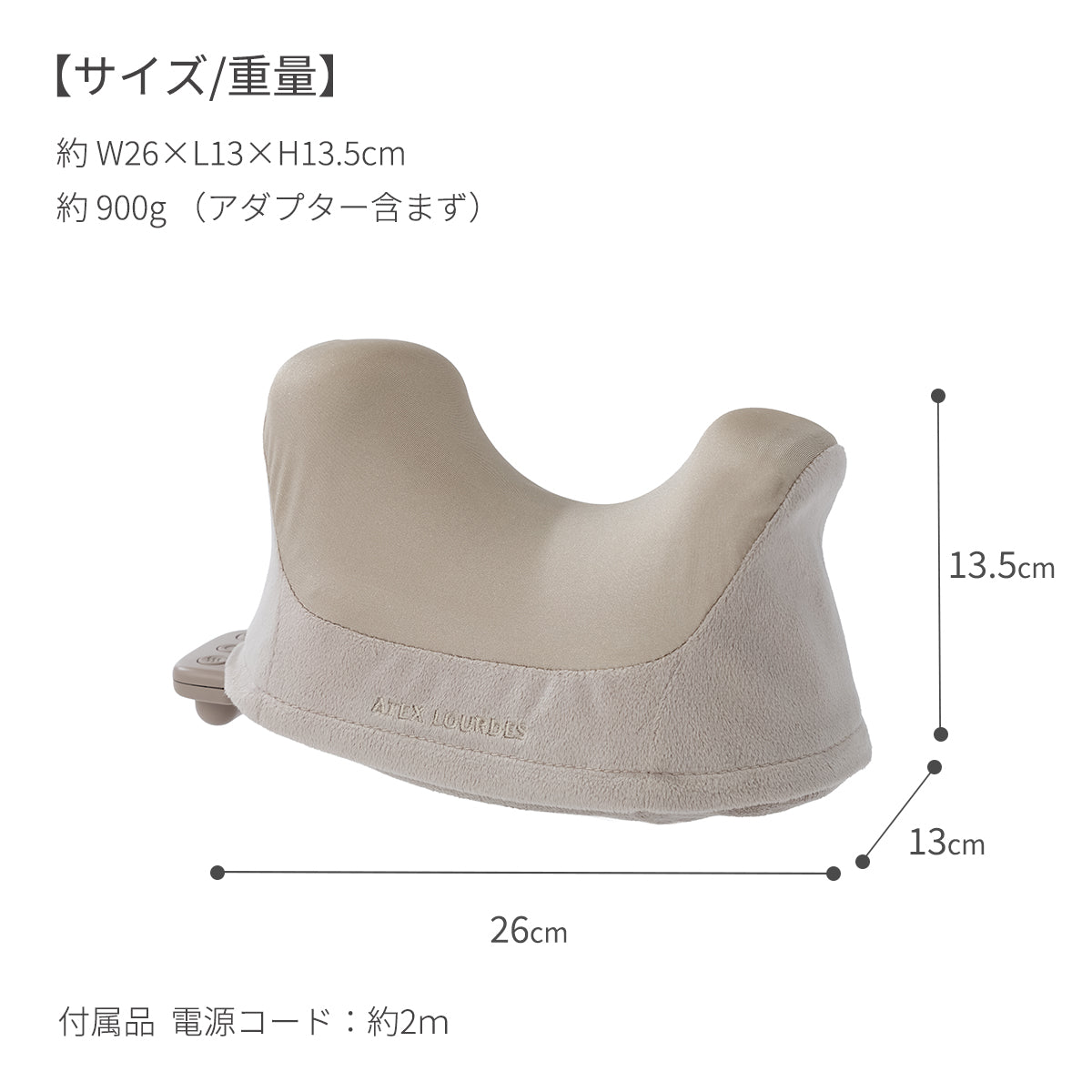 「伸ばす×ほぐす×温める」の新感覚ケア ネックマッサージピロー くびレッチ（AX-HJ186）
