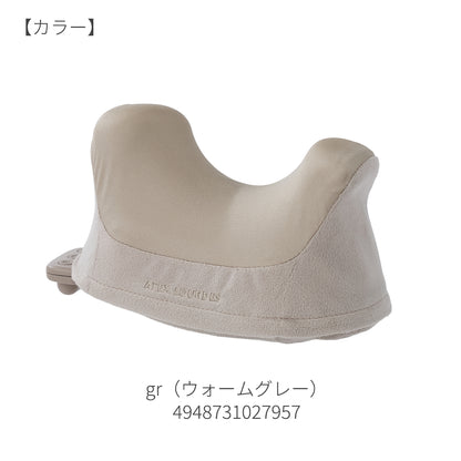 「伸ばす×ほぐす×温める」の新感覚ケア ネックマッサージピロー くびレッチ（AX-HJ186）
