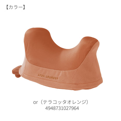 「伸ばす×ほぐす×温める」の新感覚ケア ネックマッサージピロー くびレッチ（AX-HJ186）
