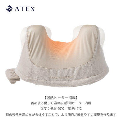 「伸ばす×ほぐす×温める」の新感覚ケア ネックマッサージピロー くびレッチ（AX-HJ186）