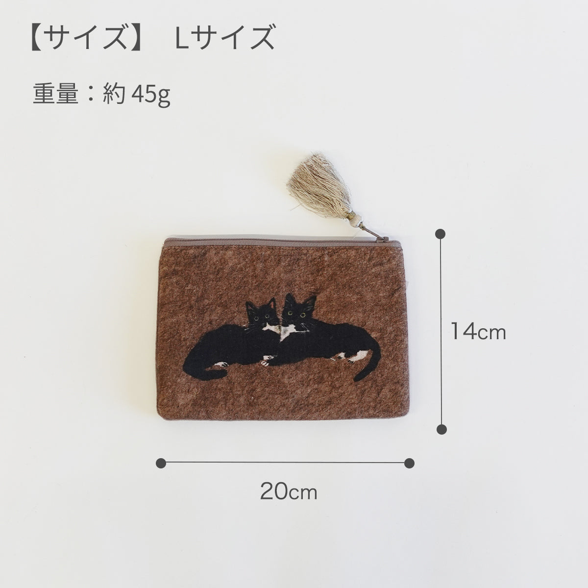 Atelier KOTETSU クッションポーチ L　サイズ