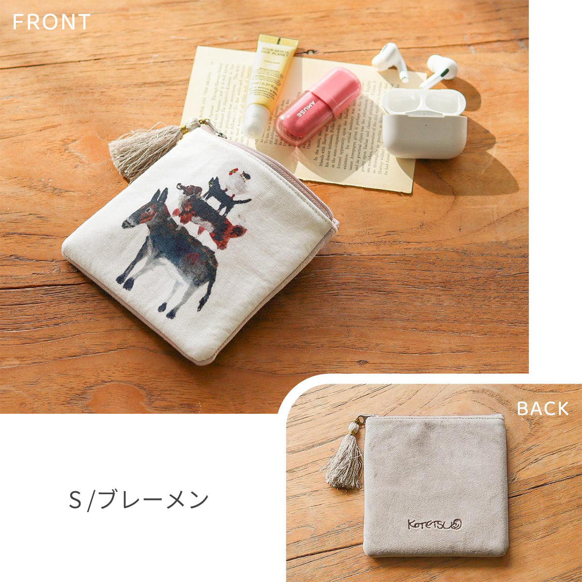 Atelier KOTETSU クッションポーチ ブレーメン
