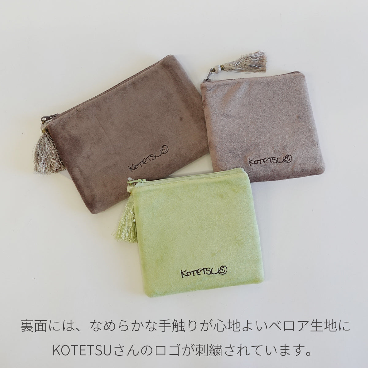 Atelier KOTETSU クッションポーチ 裏側