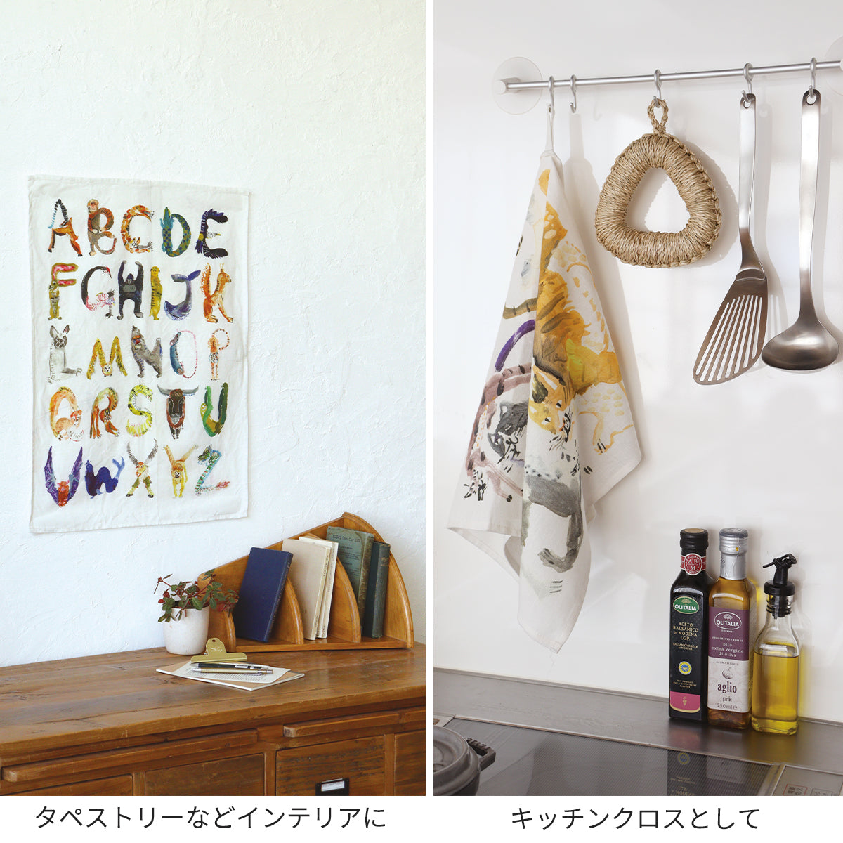 【公式】Atelier KOTETSU キッチンタオル | キッチンクロス ふきん 動物