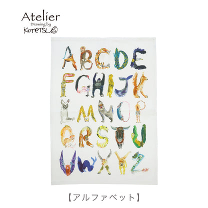 【公式】Atelier KOTETSU キッチンタオル | キッチンクロス ふきん 動物