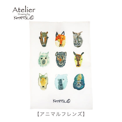 【公式】Atelier KOTETSU キッチンタオル | キッチンクロス ふきん 動物
