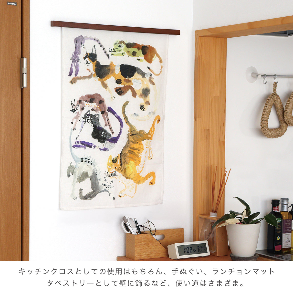 【公式】Atelier KOTETSU キッチンタオル | キッチンクロス ふきん 動物