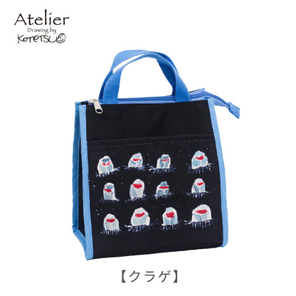 【公式】Atelier KOTETSU ランチバッグ | 動物柄 かわいい お弁当袋