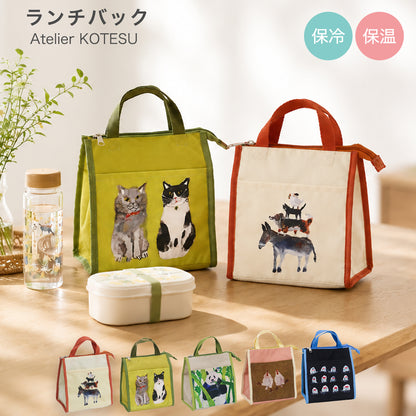 【公式】Atelier KOTETSU ランチバッグ | 動物柄 かわいい お弁当袋