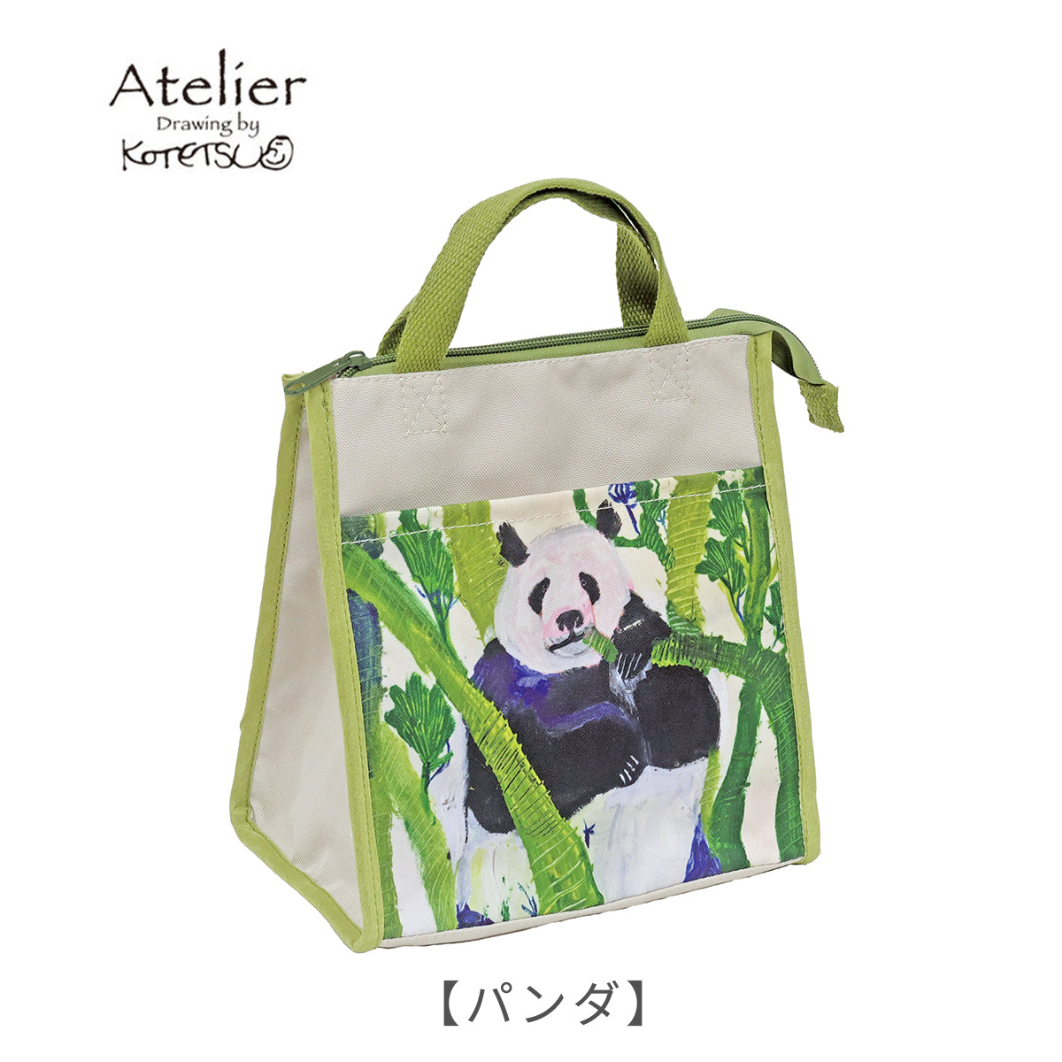 【公式】Atelier KOTETSU ランチバッグ | 動物柄 かわいい お弁当袋