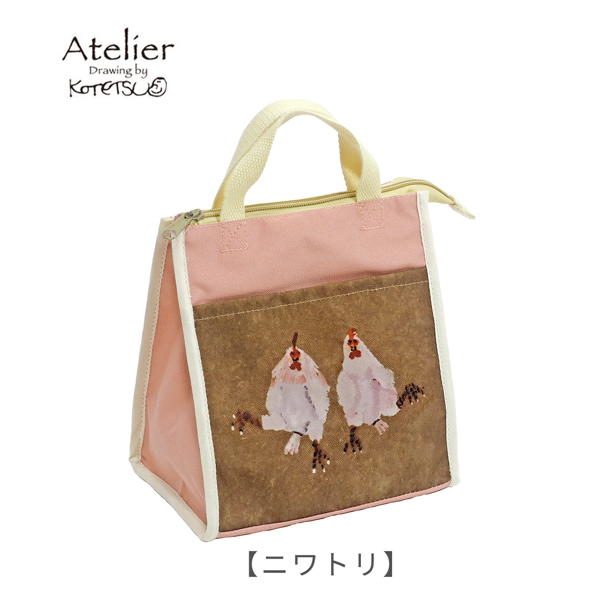 【公式】Atelier KOTETSU ランチバッグ | 動物柄 かわいい お弁当袋