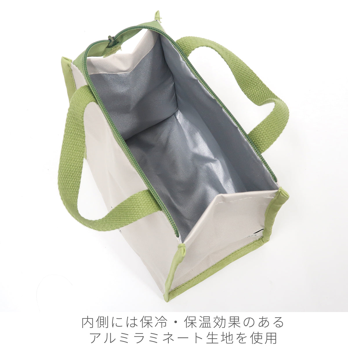 【公式】Atelier KOTETSU ランチバッグ | 動物柄 かわいい お弁当袋