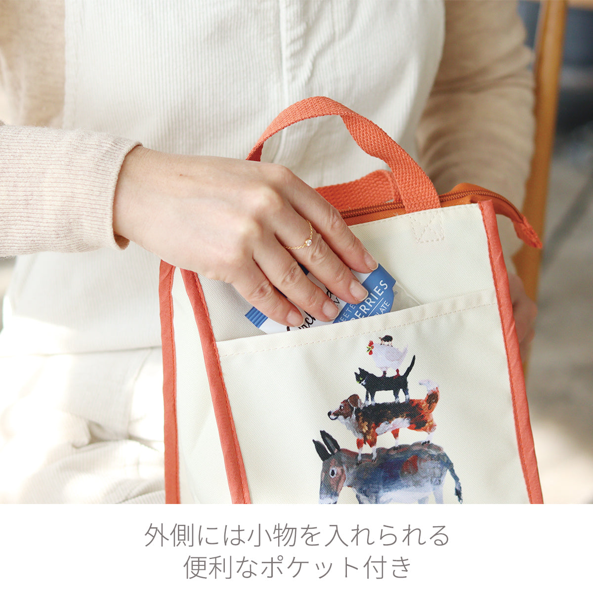 【公式】Atelier KOTETSU ランチバッグ | 動物柄 かわいい お弁当袋